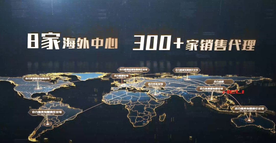 W020250818401590066693